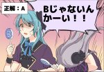 2girls aqua_hair arm_warmers bang_dream! black_headwear black_wrist_cuffs blue_bow blue_bowtie bow bowtie comedy commentary_request floating_hair gloom_(expression) gradient_background green_eyes hair_between_eyes hat hikawa_sayo holding holding_sign light_purple_hair long_hair minato_yukina mini_hat mini_top_hat motion_lines multiple_girls open_mouth orange_background purple_background purple_shirt sen&#039;yuu_yuuji shirt short_sleeves sign sweatdrop top_hat translation_request upper_body