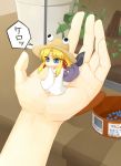  blonde_hair blue_eyes cirno eyes hands hat minigirl moriya_suwako riwon_(junpei0122) short_hair tadpole tail thigh-highs touhou translated 