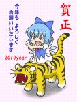  blue_eyes blue_hair blush bow cirno fang hair_bow kakushiaji kotoyoro nengajou new_year open_mouth ribbon riding tiger touhou translated wings 