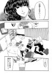  briefcase casual comic eating translation_request umineko_no_naku_koro_ni ushiromiya_jessica ushiromiya_krauss ushiromiya_natsuhi 