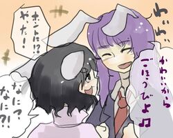  animal_ears black_eyes black_hair blazer bunny_ears closed_eyes formal gozaemon gyoza_emon inaba_tewi multiple_girls necktie purple_hair rabbit_ears reisen_udongein_inaba smile suit touhou translated 