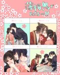  blush cherry_blossoms couple covering_mouth ear_biting flower hakuouki_shinsengumi_kitan highres hijikata_toshizou_(hakuouki) hijitaka_toshizou holding_hands japanese_clothes katana kiss licking nose_lick nose_licking okita_souji_(hakuouki) petals ponytail saitou_hajime_(hakuouki) suzushiro sword weapon whisper whispering yukimura_chizuru 