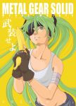  banana bandages bandana bonoramo crossover eyepatch fingerless_gloves food fruit gloves green_eyes green_hair hatsune_miku holding holding_fruit metal_gear metal_gear_solid_peace_walker parody solo twintails vocaloid 