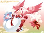  cararina christmas hazuki_gean mistletoe multicolored_hair pink_hair pixiv_fantasia pixiv_fantasia_3 ribbon sack slit_pupils tail thigh-highs thighhighs white_hair wings yellow_eyes 