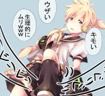  aqua_eyes bad_id banana blonde_hair detached_sleeves food fruit headphones kagamine_len male necktie non_(hey_you!) ponytail shorts solo translated vocaloid 