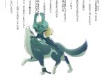  earrings helmet inumimi_moeta jewelry link link_(wolf) midna nintendo pointy_ears red_eyes the_legend_of_zelda translated translation_request twilight_princess wolf 