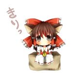  animal_ears bad_id blush bow box brown_hair cardboard_box cat_ears chibi detached_sleeves hair_bow hair_tubes hakurei_reimu in_box in_container kemonomimi_mode large_bow pasutel pout sleeves_past_wrists touhou 