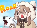  1girl 3others animal_(nanashi_mumei) animal_hood bear bear_hood brown_capelet brown_eyes brown_hair capelet clouds cloudy_sky crossed_bangs fangs fur_trim highres hololive hololive_english hood hooman_(nanashi_mumei) ice multicolored_hair multiple_others nanashi_mumei official_alternate_costume polar_bear ribbon roaring shinobu_otaku sky square_mouth streaked_hair virtual_youtuber 