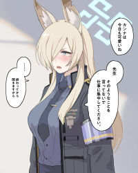  1girl animal_ear_fluff animal_ears armband blonde_hair blue_archive blue_armband blue_eyes blue_halo blue_necktie blue_shirt blush breasts collared_shirt dog_ears dog_girl epaulettes extra_ears hair_over_one_eye halo highres jacket kanna_(blue_archive) large_breasts long_hair long_sleeves necktie norinnn0 notched_ear open_mouth police police_uniform policewoman purple_armband shade sharp_teeth shirt sidelocks solo speech_bubble standing talking teeth tie_clip translation_request upper_body 