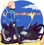 1boy blonde_hair blue_eyes blue_jacket day electricity expressionless luxray male_focus pants pokemon pokemon_(game) pokemon_dppt shoes sky sleeping spiky_hair volkner_(pokemon)