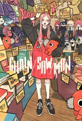  angel_devil_(chainsaw_man) beam_(chainsaw_man) black_hoodie blonde_hair bracelet cat chainsaw chainsaw_man commentary_request copyright_name denji_(chainsaw_man) doll falling_devil_(chainsaw_man) full_body hair_between_eyes halo hayakawa_aki higashiyama_kobeni highres holding hood hoodie horns indoors jewelry long_hair looking_at_viewer makima_(chainsaw_man) mask meowy_(chainsaw_man) open_mouth pochita_(chainsaw_man) power_(chainsaw_man) purple_hair red_horns reze_(chainsaw_man) shark shoes short_hair sneakers takeuchi_ryousuke tomato violence_fiend_(chainsaw_man) 