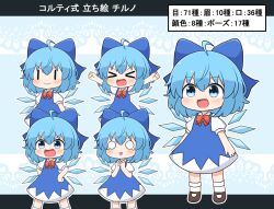  &gt;_&lt; 1girl ahoge blue_bow blue_dress blue_eyes blue_hair blush bow bowtie cirno commentary_request coruthi detached_wings dress hair_bow ice ice_wings open_mouth pinafore_dress red_bow red_bowtie short_sleeves sleeveless sleeveless_dress smile smug socks standing tears touhou translation_request white_socks wings |_| 