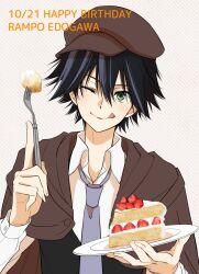  1boy ;q black_hair black_vest brown_cape bungou_stray_dogs cake cake_slice cape character_name collared_shirt commentary_request dated edogawa_ranpo_(bungou_stray_dogs) food fork fruit green_eyes hair_between_eyes happy_birthday hat highres hirota_azuma holding holding_fork holding_plate light_blush long_sleeves looking_at_viewer male_focus necktie one_eye_closed plate shirt short_hair simple_background smile solo strawberry striped_background tongue tongue_out upper_body vest white_shirt 