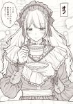  1boy blush bow closed_mouth commentary_request crossdressing cup dress frills hands_up headband highres holding holding_cup holding_plate kanazawa_shinnosuke light_smile long_hair long_sleeves looking_down mole mole_under_eye monochrome original plate puffy_long_sleeves puffy_sleeves smile steam teacup thought_bubble translation_request twintails very_long_hair 