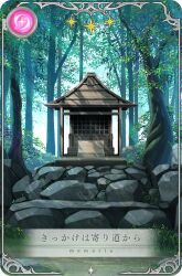  architecture blue_sky card_(medium) dappled_sunlight day east_asian_architecture forest game_cg grass kuraha magia_record:_mahou_shoujo_madoka_magica_gaiden mahou_shoujo_madoka_magica nature no_humans official_art outdoors picture_frame rock scenery shrine sky star_(symbol) sunlight translated 