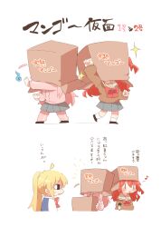  &lt;|&gt;_&lt;|&gt; 3girls :d ahoge arm_up black_footwear blonde_hair blush bocchi_the_rock! bow box box_on_head braid brown_sailor_collar brown_shirt cardboard_box chibi gotoh_hitori grey_skirt highres hitodama holding holding_microphone ijichi_nijika jacket kita_ikuyo long_hair long_sleeves microphone multiple_girls one_side_up pants pants_under_skirt pink_hair pink_jacket pink_pants pleated_skirt profile puffy_long_sleeves puffy_sleeves rebecca_(keinelove) red_bow redhead sailor_collar school_uniform serafuku shirt shoes side_ponytail simple_background skirt smile socks sparkle standing sweat sweater_vest track_jacket track_pants track_suit translation_request very_long_hair white_background white_socks |_| 