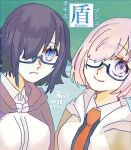  2girls black_hair blue_eyes breasts chaldea_uniform drrr-shizu0304 fate/grand_order fate/stay_night fate_(series) glasses hair_over_one_eye highres large_breasts light_purple_hair mash_kyrielight multiple_girls one_eye_covered purple_hair short_hair tachie_(fate) violet_eyes 