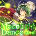  1girl album_cover antennae black_cape blue_eyes blue_pants blunt_ends cape cape_lift closed_mouth clouds collared_shirt cover english_text eyelashes fireflies frilled_sleeves frills full_moon game_cg green_hair hagiwara_rin hair_lift light_blush long_sleeves looking_at_viewer moon night night_sky official_art outstretched_arm pants red_cape shirt short_hair sky smile solo tamaonsen tomboy touhou touhou_cannonball two-sided_cape two-sided_fabric upper_body white_shirt wriggle_nightbug 