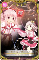 2girls artist_request bell black_sailor_collar black_shorts black_socks blunt_bangs bow braid braided_hair_rings card_(medium) cherry_blossom_print closed_mouth determined dot_nose floating_hair floral_print flower_knot flying frilled_skirt frills frown full_body furrowed_brow game_cg gears hair_bell hair_bun hair_ornament hair_ribbon hair_rings hakama hakama_pants holding_kite japanese_clothes kimono kneehighs layered_sleeves light_blush long_hair long_sleeves looking_to_the_side magia_record:_mahou_shoujo_madoka_magica_gaiden mahou_shoujo_madoka_magica miniskirt multiple_girls nontraditional_miko official_alternate_costume official_art okobo pants picture_frame pink_bow pink_eyes pink_footwear pink_hair pink_skirt pink_tabard pleated_skirt red_hakama red_ribbon ribbon ribbon-trimmed_sleeves ribbon_trim sailor_collar sandals shide short_kimono short_over_long_sleeves short_sleeves shorts shorts_under_skirt siblings sidelocks single_hair_bun sisters skirt socks star_(symbol) tabard tabi tamaki_iroha tamaki_iroha_(miko_ver.) tamaki_ui tamaki_ui_(miko_ver.) tareme tassel translated tsurime updo wading waist_bow white_kimono wide_sleeves witch's_labyrinth zoom_layer