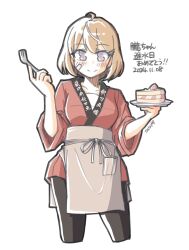  1girl ahoge apron black_pants brown_apron brown_hair cake cowboy_shot cropped_legs food fork grey_eyes highres kantai_collection oboro_(autumn_mode)_(kancolle) oboro_(kancolle) official_alternate_costume pants red_happi short_hair simple_background solo strawberry_shortcake tatahai white_background 