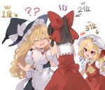  3girls ? ?? apron ascot bare_shoulders black_hair black_headwear black_skirt black_vest blonde_hair bow closed_eyes collared_shirt crystal detached_sleeves fang flandre_scarlet frilled_apron frilled_shirt_collar frills hair_between_eyes hair_bow hakurei_reimu hat hat_bow highres japanese_clothes kani_nyan kirisame_marisa long_hair mob_cap multiple_girls nontraditional_miko one_side_up open_mouth red_bow red_eyes ribbon-trimmed_sleeves ribbon_trim shirt short_sleeves simple_background skin_fang skirt smile touhou vest white_apron white_background white_bow white_headwear white_shirt white_sleeves wide_sleeves wings witch_hat yellow_ascot 