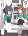  1other 2girls absurdres ahoge animal_ears apron aqua_eyes artist_name black_apron brown_hair cashier commentary_request convenience_store green_shirt highres horse_ears horse_girl katsuragi_ace_(umamusume) long_hair medium_hair mr._c.b._(umamusume) mukakin multiple_girls outstretched_arm ponytail shirt shop short_sleeves smile speech_bubble umamusume upper_body v-shaped_eyebrows watch watch 