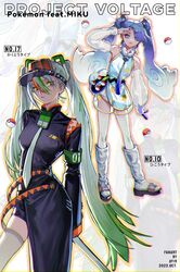  2girls absurdres ange-yi armband bare_shoulders bike_shorts black_coat blue_gloves blue_hair coat detached_sleeves double_bun eyeshadow fighting_miku_(project_voltage) flying_miku_(project_voltage) food gloves green_armband hair_between_eyes hair_bun hair_over_one_eye hatsune_miku highres holding holding_food holding_spring_onion holding_vegetable long_hair long_sleeves makeup multicolored_eyes multicolored_hair multiple_girls necktie orange_eyeshadow poke_ball pokemon project_voltage see-through see-through_shorts see-through_sleeves shorts_under_shorts side_slit single_detached_sleeve single_glove spring_onion thigh-highs twintails vegetable very_long_hair visor_cap vocaloid waist_poke_ball white_hair white_thighhighs wind_chime 