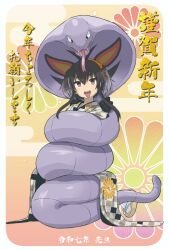  1girl absurdres alternate_costume arbok black_hair brown_eyes checkered_clothes checkered_kimono chinese_zodiac cobra_(animal) constriction crossover floral_background floral_print gradient_hair highres japanese_clothes kantai_collection kimono multicolored_hair nengajou new_year pokemon pokemon_(creature) short_hair short_hair_with_long_locks tokitsukaze_(kancolle) tongue tongue_out tsuji_kazuho year_of_the_snake 