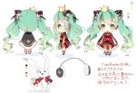  :o aqua_eyes aqua_hair arrow_(symbol) black_cape black_skirt cape chibi color_guide commentary crown earmuffs floral_print flower full_body fur-trimmed_cape fur_trim gradient_hair hair_flower hair_ornament hatsune_miku kimey long_hair multicolored_hair multiple_views open_mouth partially_translated rabbit_yukine red_ribbon red_shirt reference_sheet ribbon shirt skirt snowflake_print snowflakes standing translation_request twintails very_long_hair vocaloid white_background white_flower yuki_miku yuki_miku_(2015)_(applicant) 