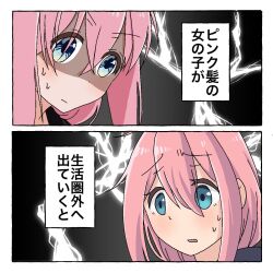 2girls black_t-shirt blue_eyes bocchi_the_rock! gotoh_hitori kagamihara_nadeshiko kirara_fantasia multiple_girls pink_hair yurucamp