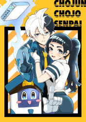  1boy 1girl 1other :d black_eyes black_gloves black_hair blue_eyes blue_jacket blush blush_stickers choujou_meguru choujun!_choujou_senpai cop_bot copyright_name gloves highres ippongi_nao jacket long_sleeves multicolored_hair necktie psychic robo-kun_(choujun!_choujo_senpai) sakekanraku short_sleeves skirt smile standing sweatdrop telekinesis two-tone_hair white_gloves white_hair yellow_background yellow_necktie 