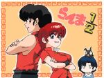  1boy 2girls bandana black_hair blue_hair braid braided_ponytail breasts logo multiple_girls p-chan pig ranma-chan ranma_1/2 redhead saotome_ranma short_hair sn1995sho teeth tendou_akane yellow_bandana 