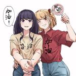  2girls black_hair blonde_hair blue_pants blush bob_cut brown_shirt chinese_commentary chinese_text clothes_writing collared_shirt commentary_request cowboy_shot dress_shirt fafayu hair_ribbon hand_on_another&#039;s_hip highres inoue_takina long_hair looking_at_viewer lycoris_recoil multiple_girls nishikigi_chisato one_eye_closed one_side_up open_mouth pants red_eyes red_ribbon red_shirt ribbon shirt short_hair short_sleeves sidelocks simple_background smile t-shirt teeth translation_request violet_eyes white_background 