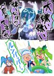  4girls absurdres ahoge bare_shoulders beamed_eighth_notes black_dress blue_hair cal_minutes commentary_request detached_sleeves dress eyelashes fire_miku_(project_voltage) floating_hair ghost_miku_(project_voltage) glitch glowing glowing_eyes grass_miku_(project_voltage) green_hair hair_between_eyes hair_ornament hands_up hatsune_miku highres holding invisible_(vocaloid) jacket long_hair lyrics multicolored_hair multiple_girls musical_note musical_note_hair_ornament open_mouth pokemon project_voltage redhead sleeveless sleeveless_dress translation_request twintails two-tone_hair vocaloid water_miku_(project_voltage) yellow_eyes 