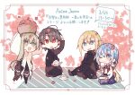  2boys 2girls abel_(shiro_seijo_to_kuro_bokushi) ahoge basket black_dress black_footwear black_hair black_jacket black_pants blonde_hair blue_eyes blue_hair blue_skirt blush brown_hair cecilia_(shiro_seijo_to_kuro_bokushi) cup dress flower gradient_hair green_eyes green_hair hair_between_eyes haiselita_aldridge holding holding_teapot jacket kazutake_hazano lawrence_(shiro_seijo_to_kuro_bokushi) long_sleeves multicolored_hair multiple_boys multiple_girls on_head pants petals puffy_long_sleeves puffy_sleeves red_eyes red_flower saucer seiza shiro_seijo_to_kuro_bokushi shoe_soles sitting skirt sleeves_past_fingers sleeves_past_wrists teacup teapot translation_request wide_sleeves 