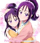  2girls aged_up copyright_name dual_persona eyelashes futari_wa_precure_splash_star half_updo happy kibou_no_chikara_~otona_precure_&#039;23~ long_hair looking_at_viewer mishou_mai multiple_girls ponytail precure purple_hair school_uniform smile standing time_paradox violet_eyes 