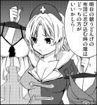  breasts cleavage clothes_hanger monochrome solo touhou translated translation_request yagokoro_eirin 