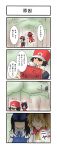  aodu_fumiyoshi chibi comic hakurei_reimu hat highres minigirl nintendo pokemon pokemon_(game) red_(pokemon) star_sapphire sunny_milk touhou touhou_ningyougeki touhoumon translated translation_request 