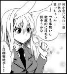  ayasugi_tsubaki blazer bunny_ears monochrome rabbit_ears reisen_udongein_inaba touhou translated translation_request 