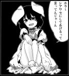  ayasugi_tsubaki bunny_ears inaba_tewi monochrome open_mouth rabbit_ears short_hair simple_background sitting socks solo touhou translated translation_request 
