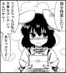  ayasugi_tsubaki blush bunny_ears deredere first_aid_kit inaba_tewi monochrome short_hair touhou translation_request 