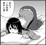  futon houraisan_kaguya monochrome pillow top-down_bottom-up touhou translated translation_request 