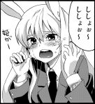  ayasugi_tsubaki blazer blush bunny_ears long_hair monochrome necktie open_mouth reisen_udongein_inaba tears touhou translated 