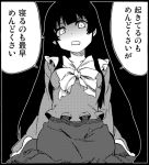  bow hime_cut houraisan_kaguya japanese_clothes long_hair monochrome neet simple_background touhou translated translation_request truth 
