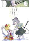 comic dowsing_rod giselebon multiple_girls nazrin tail toramaru_shou touhou translated translation_request