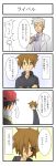  aodu_fumiyoshi baseball_cap black_hair comic hat highres nintendo ookido_green ookido_green_(frlg) ookido_yukinari pokemon pokemon_(game) pokemon_rgby pun red_(pokemon) translated translation_request 