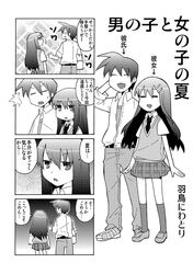  akasaka_(futari.) comic futari. hair_ornament hairclip hatori_niwatori kneehighs long_hair monochrome necktie original sasaki_(futari.) school_uniform skirt socks sweater_vest translated translation_request tsurusaki_yuu 