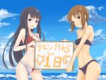  2girls bikini black_eyes black_hair brown_eyes brown_hair character_request highres long_hair multiple_girls short_hair sign summon_night_5 swimsuit translation_request wantsupanchi!! 