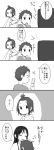  akiyama_mio comic k-on! monochrome tainaka_ritsu tainaka_satoshi translation_request 