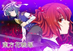  curry_man epaulettes flower green_eyes green_hair hair_bobbles hair_ornament hat hat_ribbon higanbana onozuka_komachi pantyhose profile red_eyes red_hair redhead ribbon rod_of_remorse shikieiki_yamaxanadu short_hair skirt spider_lily touhou twintails 